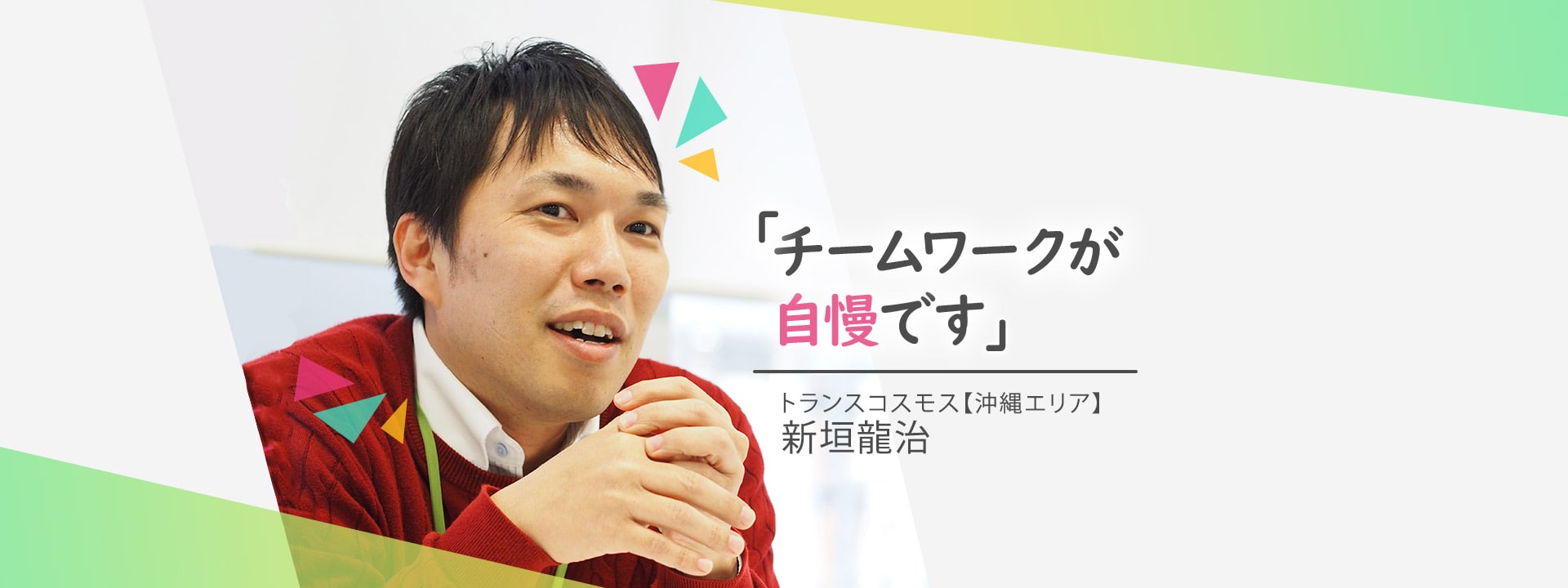 トラコミ コンタクトセンターの仕事がよくわかるメディア トラコミ コンタクトセンターの仕事がよくわかるメディア