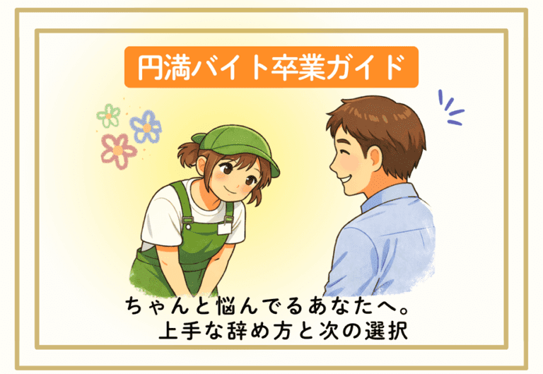 店主とあいさつをするスタッフ