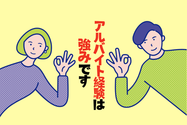 ひょっこり顔をのぞかせている人