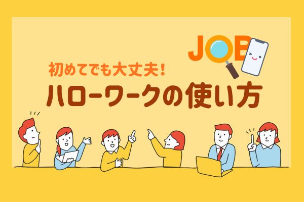 発見する人びと