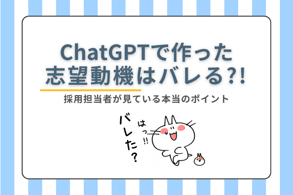 おどろく猫