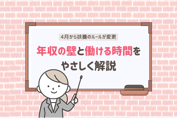 解説する講師
