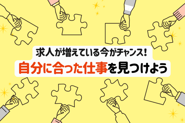 ピースを持った手