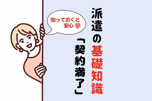 ひょっこり覗く女性