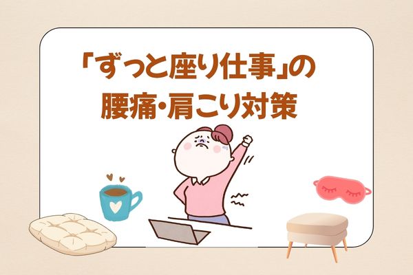 ストレッチする女性